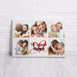 Lienzo, personalizable, Te quiero Mamá